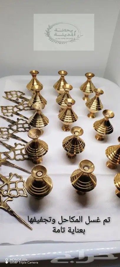 كحل الأثمد الأصفهاني 5