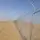 شبوك مزارع 2