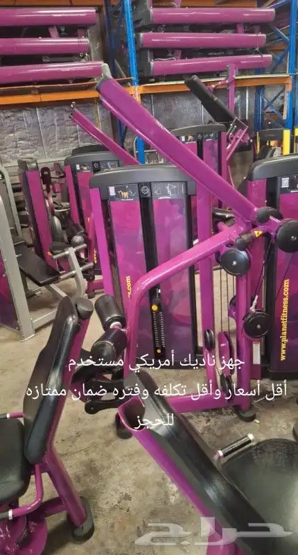 مستخدم لايف فتنس امريكي 4