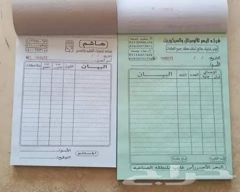 طباعة بنرات استكرات رول اب كروت شخصية أختام سندات بروشورات 4