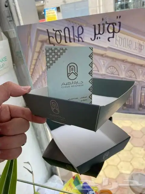 مصنع بوكسات مطبعة بوكس الحلويات مطابع العلب 6