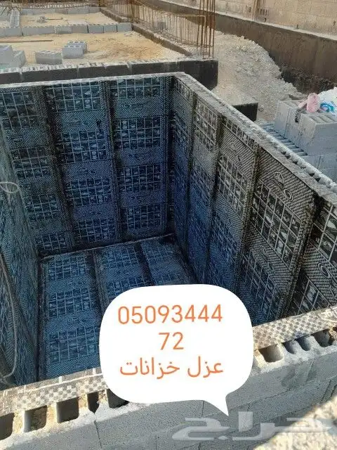 عوازل و أسفلت   و تكسير 5
