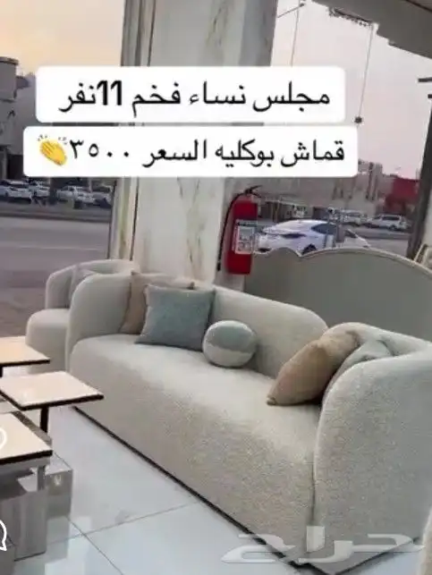 تفصيل حسب اختيار الاقمشه والألوان ويوجد خدمه توصيل الكتلوجات 0