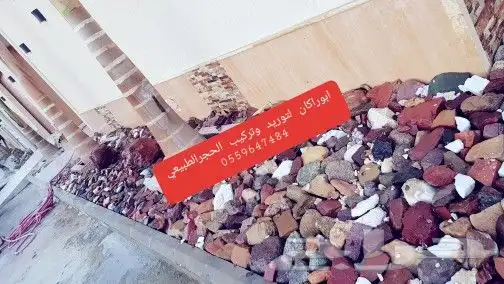 مقاول حجرطبيعي بناء بكلين ربراب بوابات تنضيم شاليات 5