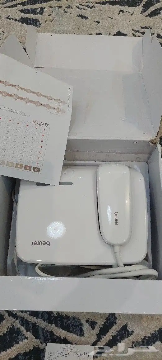 جهاز ليزر منزلي بيور 1