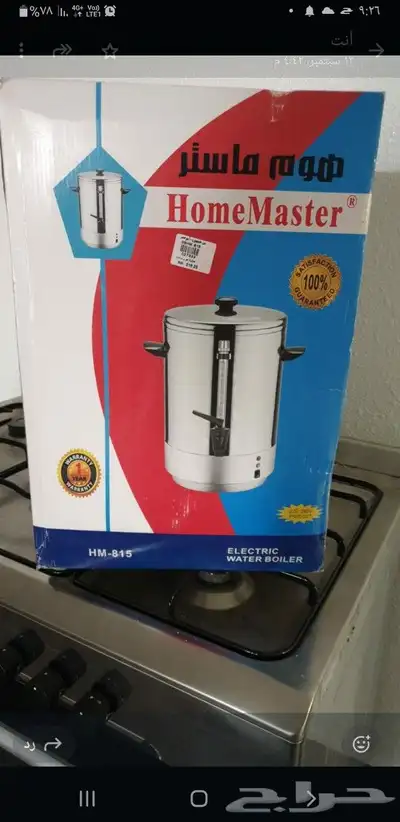 سخان ماء 15L 1