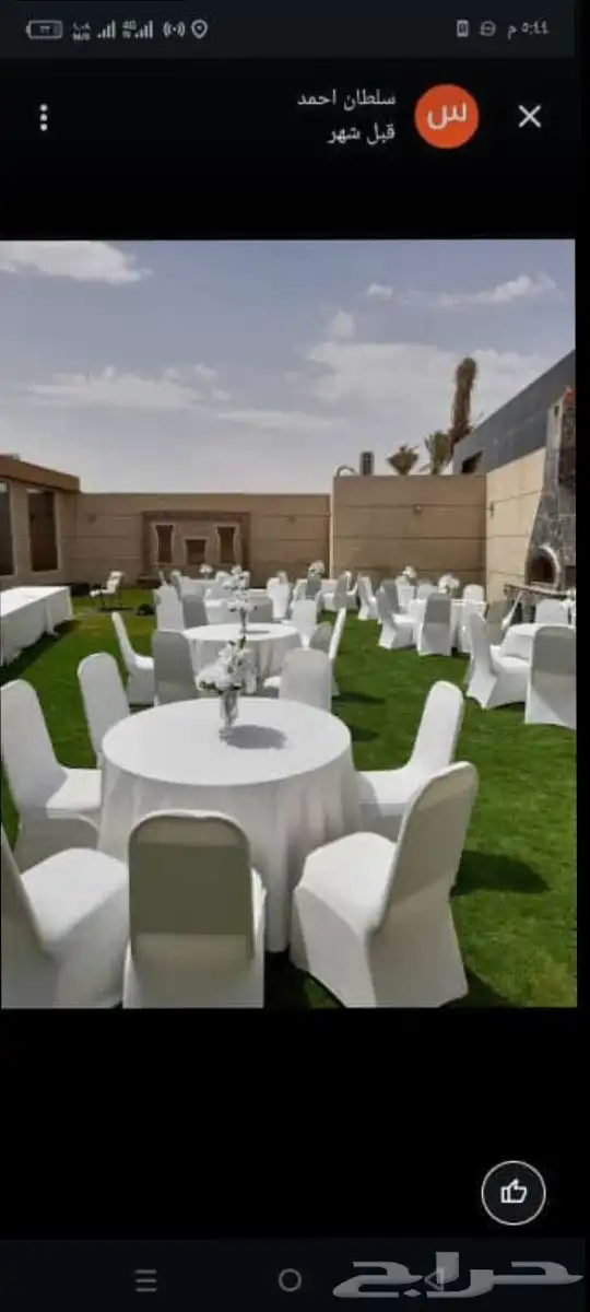 حفلات ومناسبات 9