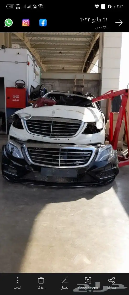 قطعك توصلك لمحلك 2