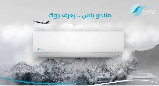 مكيفات اسبلت 0