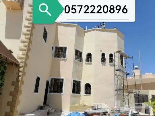 دهانات. ديكورات. عوازل 21