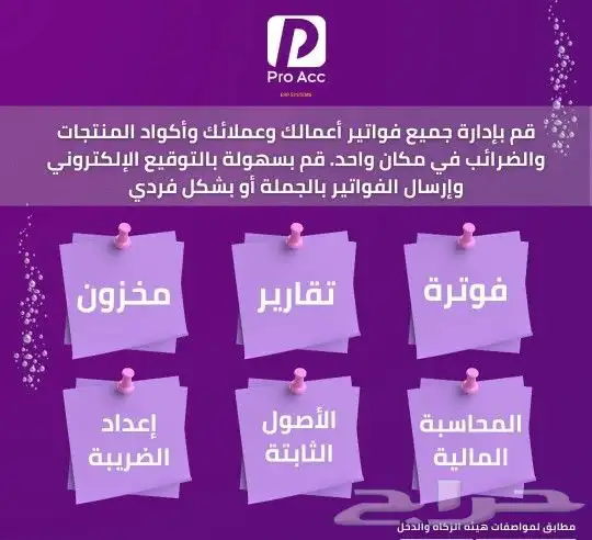 كاشير للمطاعم والكافيهات والعصاير والحلويات 8