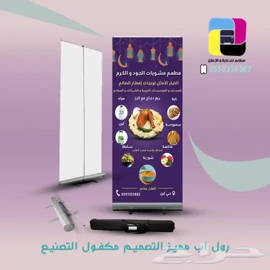 مطبعه مطابع طباعه بوكسات واكياس واستكرات فواتير 6