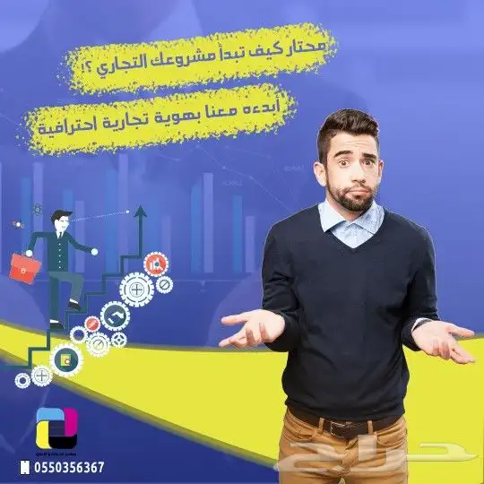 مطبعه مطابع طباعه بوكسات واكياس واستكرات فواتير 0