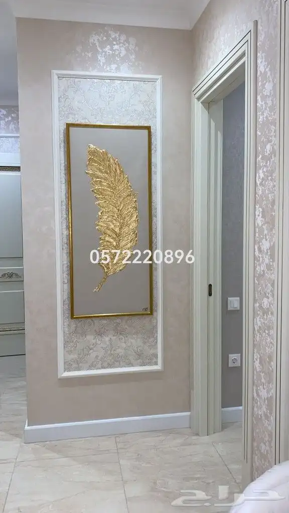 دهانات. ديكورات. عوازل 13