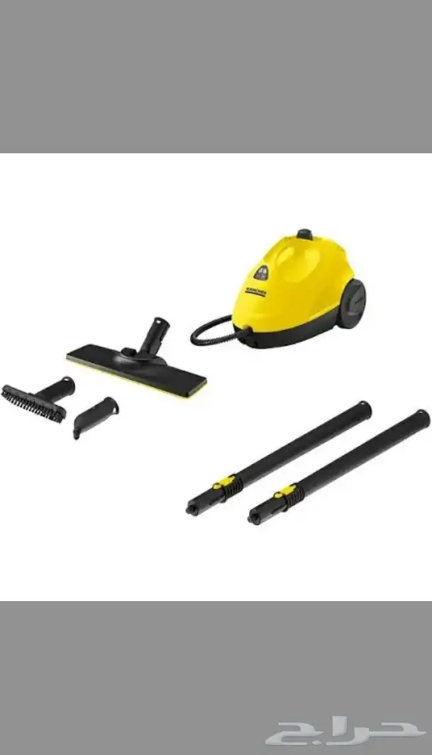 مكنسة كارشر للتعقيم 0