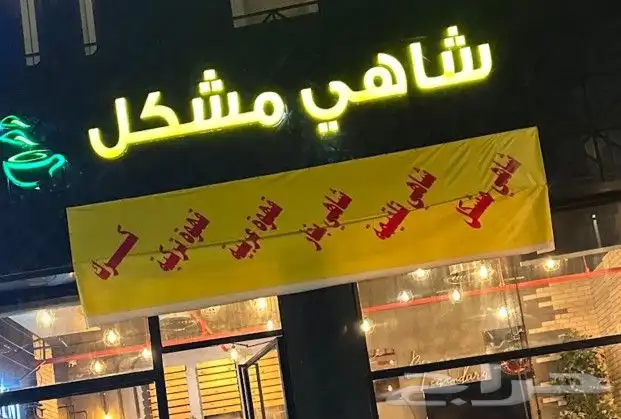 طباعه. وتنفيذ جميع انواع المطبوعات الورقيه والملونه 9