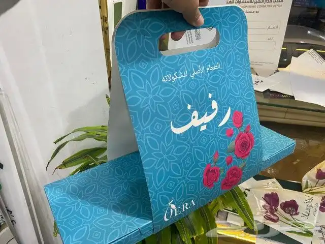 مصنع بوكسات مطبعة بوكس الحلويات مطابع العلب 5