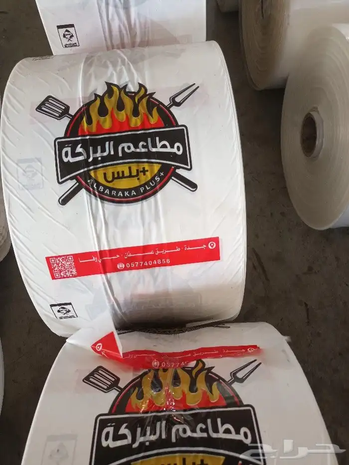 طباعه وصناعة جميع انوع أكياس الدجاج 3