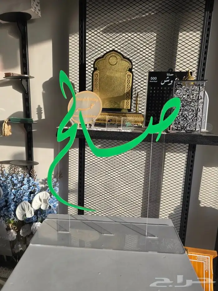اسم اكرليك ستاند شفاف 0