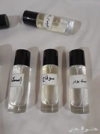 عطورات مستؤحاة من الماركات الاصلي 2
