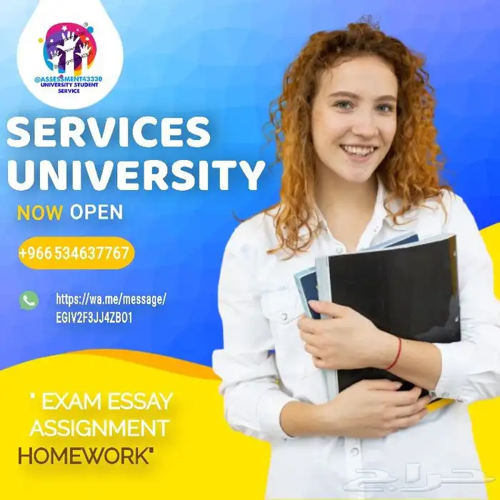 حل واجبات بحوث ورقة بحثية فصول صيفية دراسة حالة خرائط ذهنية 0