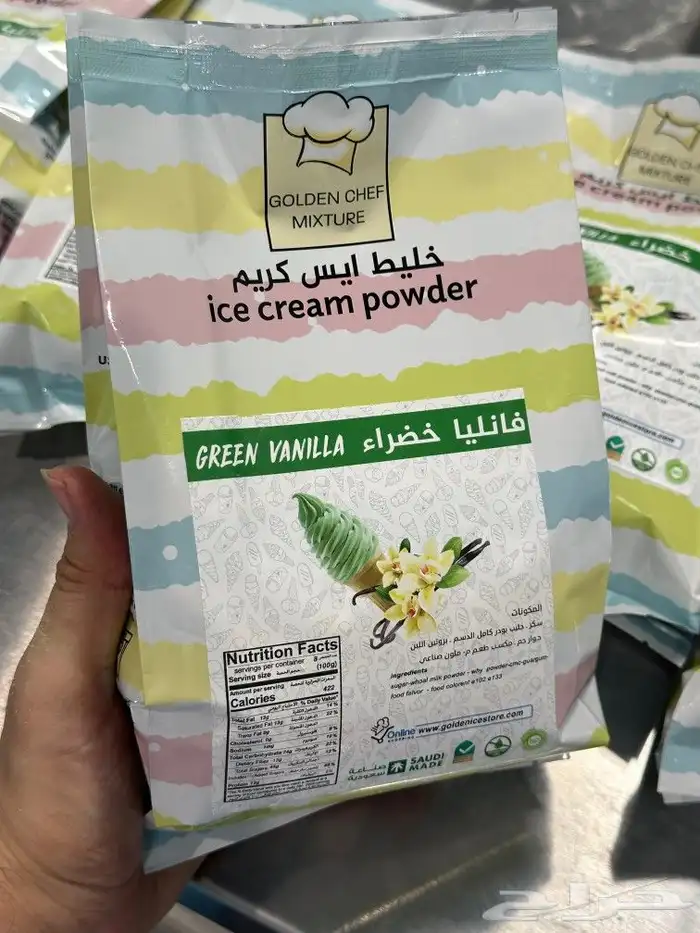 خليط الايس كريم البودر من شركة جولدن شيف 16