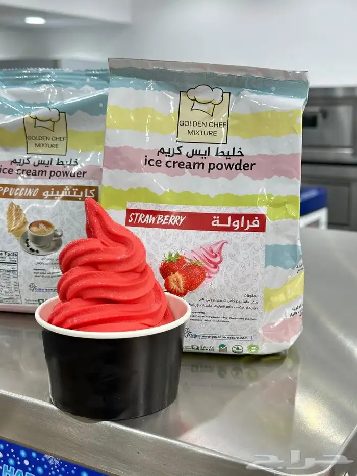 خليط الايس كريم البودر من شركة جولدن شيف 11