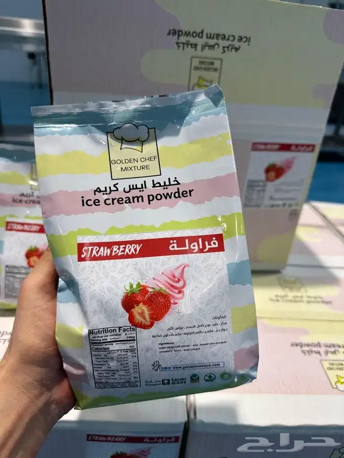 خليط الايس كريم البودر من شركة جولدن شيف 9