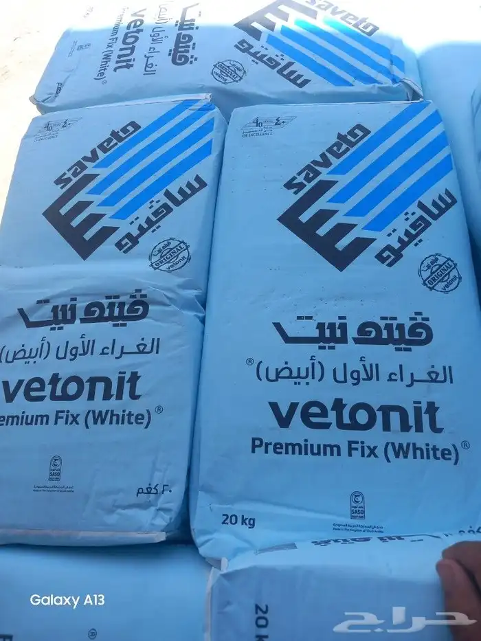 مبسط مود بنا 9