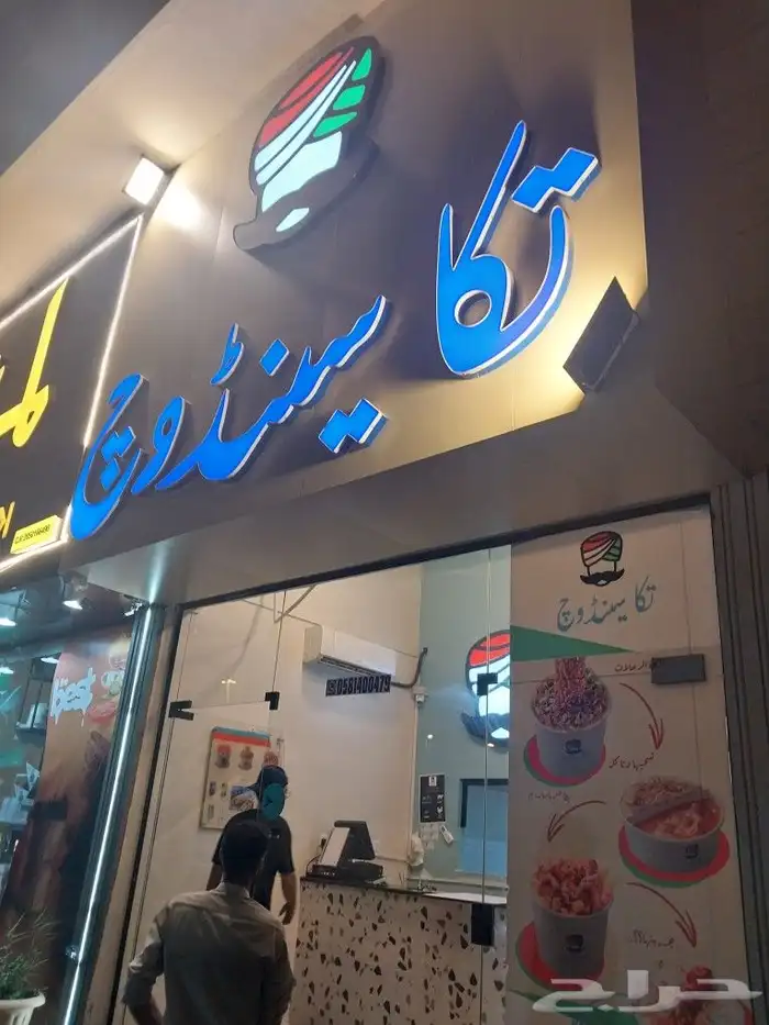 طباعه. وتنفيذ جميع انواع المطبوعات الورقيه والملونه 3