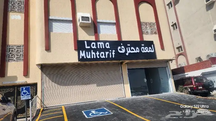 تركيب حروف بارزة زتكور بلاستيك استيل ذهبي 3