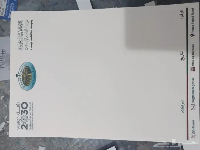 مطابع مطبعة مطبوعات طباعة بوكسات استكر ليبل بروش ورقيات ختم 12