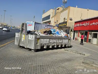حاويات السلى حاوية الرياض كبيرة 20 ياردة 0