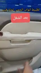 جمس يوكن 2007 5
