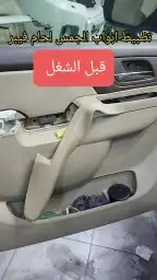 جمس يوكن 2007 4