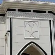 لياسه ملونه بديل الحجر الطبيعي 9