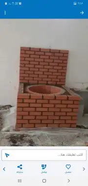 مشبات الباحة غرميد شويات أفران 7