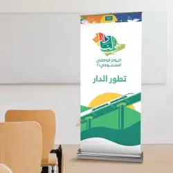 طباعة أكواب استكر اعلام كروت بوكسات بنر رول اب اوراق رسمية 6