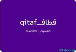 نشتري نقاط قطاف 15 هلله للنقطة 0