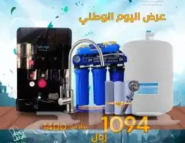 فلاتر تحلية المياه المنزليه 0