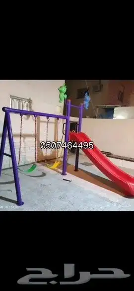 مرجيحه والعب 8