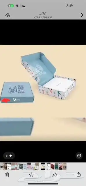 طباعة هارد كفر أكواب أكياس أختام بكسات علب عطور 1