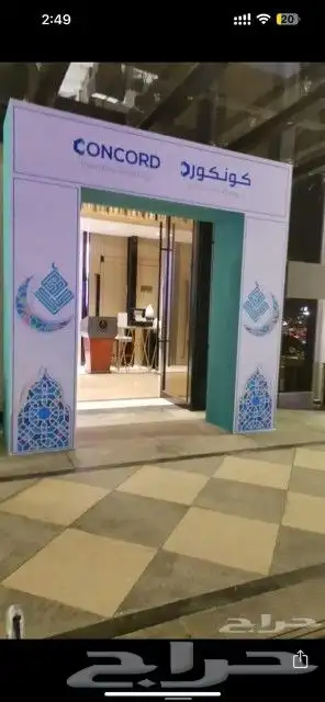 رسم يدوي - بوثات - معارض 7