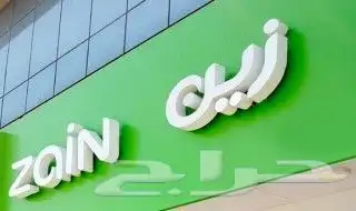 خطاط لوحات حروف زنكور مضيئه 6