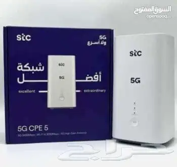 انترنت لامحدود 5G 4