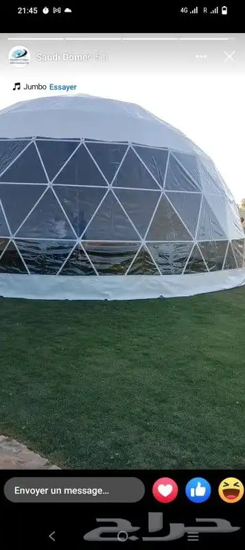 خيمة الدوم الفاخره 1