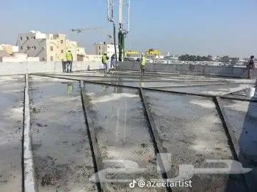 جده مقاول عوازل 2