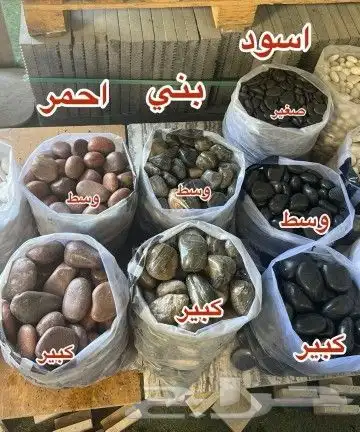 شبكات الري رذاذ 0