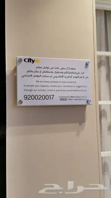 مطابع مطبعة مطبوعات طباعة بوكسات استكر ليبل بروش ورقيات ختم 15