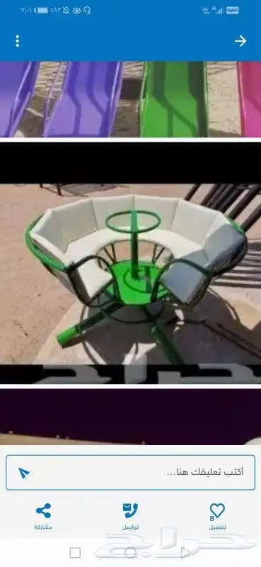 مرجيحه والعب 6